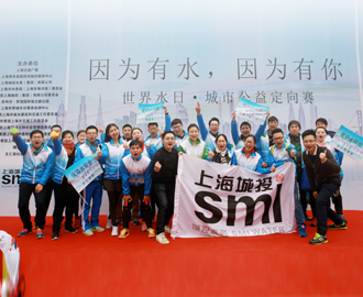 PG电子水务集团发展&ldquo;世界水日&rdquo;主题活动  