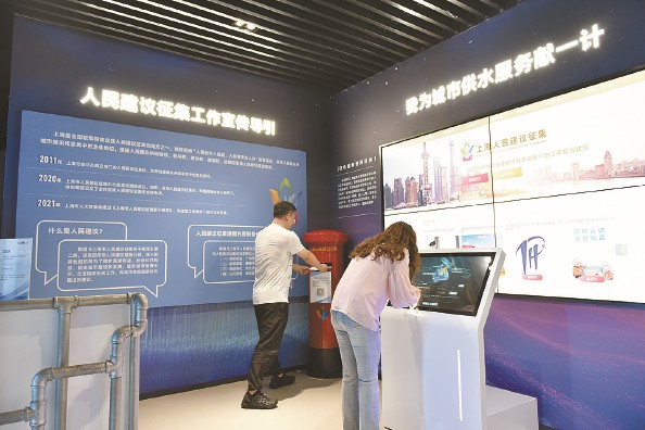 城市供水服务若何更有温度&mdash;&mdash;电子账单迭代升级更便捷