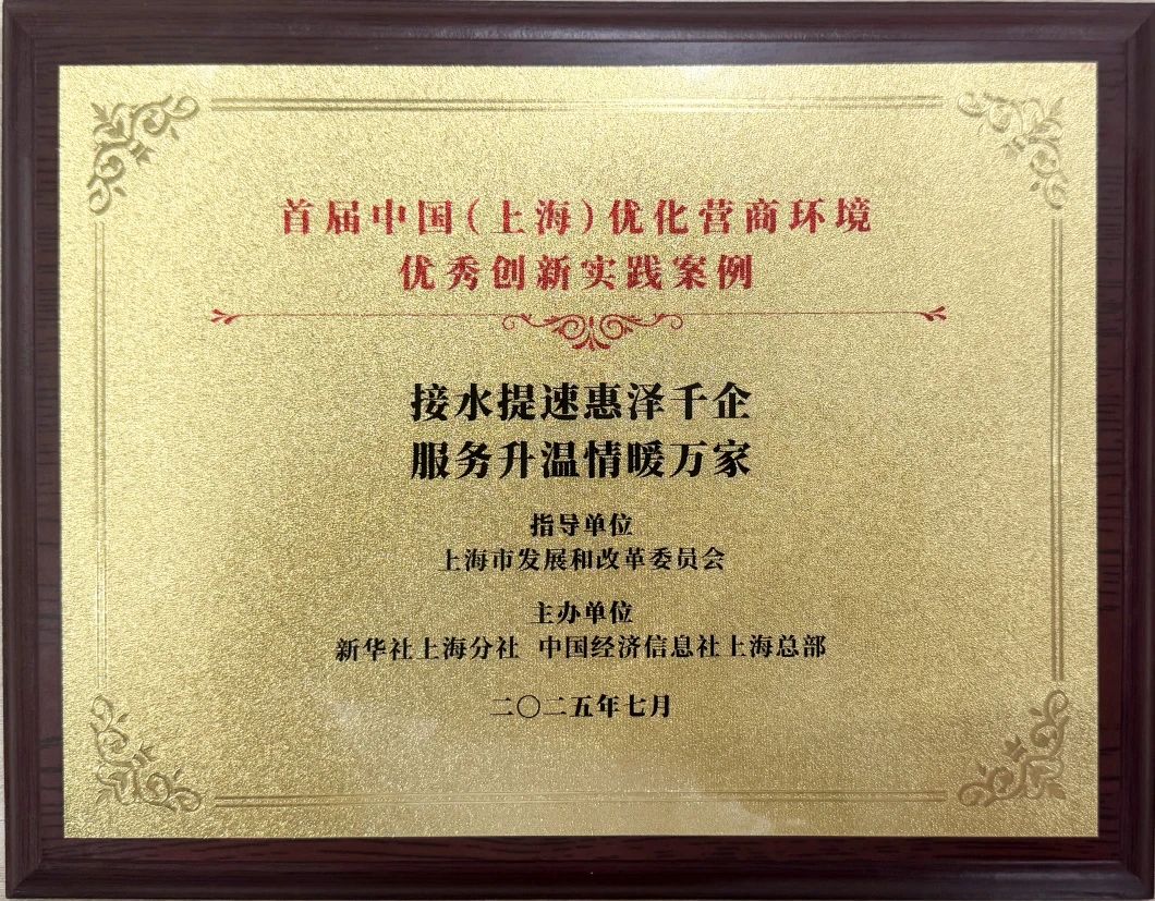 6875fe6e22842d53789c26c041ecb674 营商环境.jpg